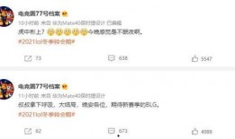 廖玮琪最新爆料微博号,揭秘娱乐圈最新热点事件！”