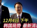 南韩最新爆料,南韩最新爆料揭秘明星幕后真相