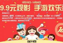 最新爆料的一周年活动,揭秘一周年活动精彩亮点