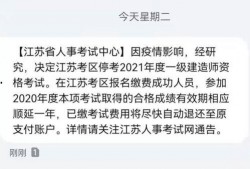 江苏一建最新爆料消息,揭秘工程背后的秘密与挑战