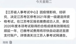江苏一建最新爆料消息,揭秘工程背后的秘密与挑战