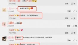 吃瓜网站爆料最新,明星恋情疑曝光，真相竟如此反转！
