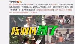 伊可伊静最新爆料,揭秘娱乐圈惊人内幕！