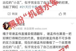 国威大嘎子最新爆料网站,揭秘最新网站幕后真相