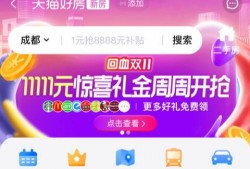 福利爆料最新消息新闻,最新爆料揭示惊人福利政策变动