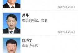 孟贺最新爆料新闻视频大全,揭秘新闻视频大全背后的真相
