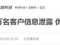 北京优衣库最新爆料,新品抢先看，潮流趋势一网打尽