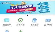 洛阳银行爆料案件最新,揭露金融领域惊天内幕