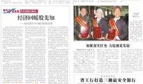 三湘银行最新爆料新闻,揭秘神秘金融事件背后真相