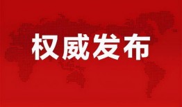 平湖秋月爆料最新消息新闻,最新热点新闻揭秘