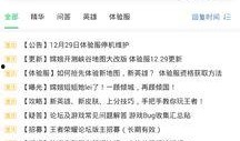 pgbg最新爆料,揭秘娱乐圈最新动态