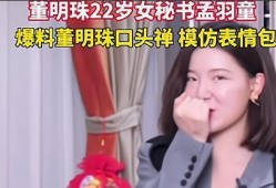 孟老板最新爆料消息,最新爆料事件全解析