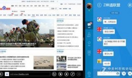国产平板最新爆料软件,性能升级，创新设计，引领市场新潮流