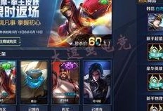 王者新皮肤最新爆料全年,揭秘热门爆料与神秘设计
