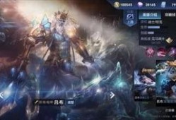 荣耀典藏最新皮肤爆料图,神秘爆料图曝光，炫酷特效引期待！