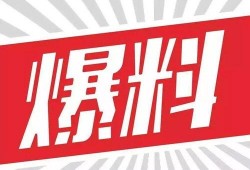 51大最新爆料入口,独家内幕一网打尽！