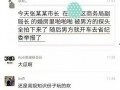 扬州知情人爆料事件最新,揭秘事件背后惊人真相