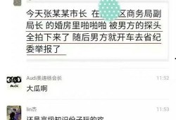 扬州知情人爆料事件最新,揭秘事件背后惊人真相