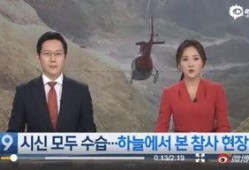 最新爆料暴雪事件视频,最新爆料引发行业热议