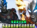 布莱泽最新爆料,揭秘娱乐圈惊人内幕