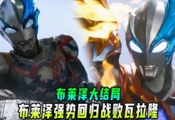 布莱泽最新爆料,揭秘娱乐圈惊人内幕