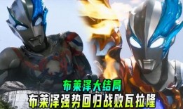 布莱泽最新爆料,揭秘娱乐圈惊人内幕