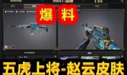 先遣服最新爆料26关,揭秘神秘关卡，挑战极限等你来战！