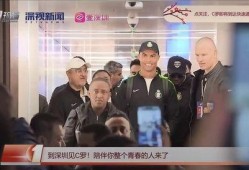 深圳新闻现场今日爆料最新,独家揭秘今日重大事件内幕