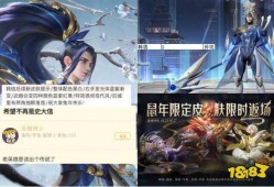 二月份皮肤爆料最新消息,新英雄登场，经典角色焕新，独家彩蛋揭秘